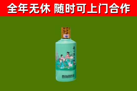 本溪市回收节气茅台酒