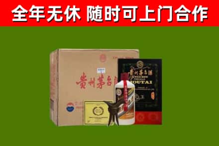 本溪市回收汉帝茅台酒